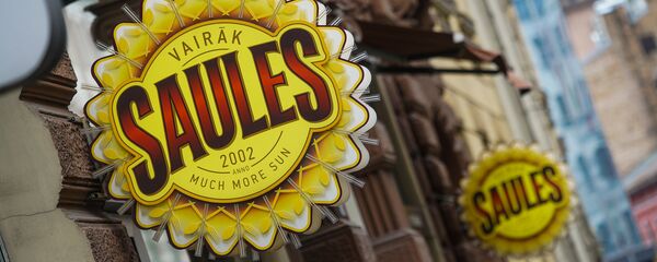 Сеть ресторанов  Vairāk saules - Sputnik Latvija