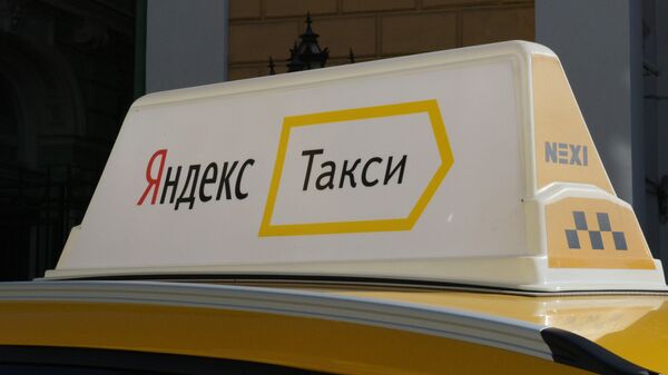 Автомобиль службы Яндекс-такси - Sputnik Латвия