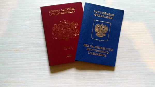 Паспорт гражданина Латвийской республики и вид на жительство иностранного гражданина РФ - Sputnik Латвия