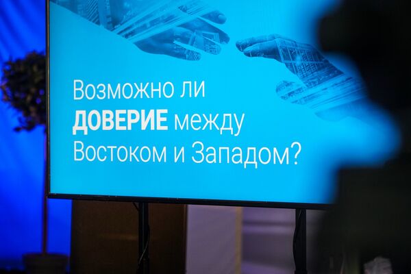  Фестиваль общения Lampa, Дискуссия Школы русского нацменьшинства - перспективы и будущее  - Sputnik Латвия