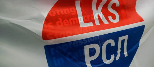 Партия Русский союз Латвии Партия Русский союз Латвии - Sputnik Latvija