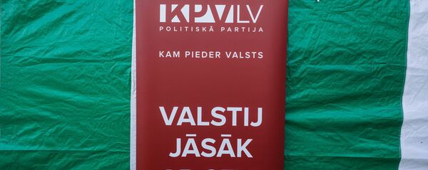 Политическая партия KPV LV Политическая партия KPV LV - Sputnik Latvija