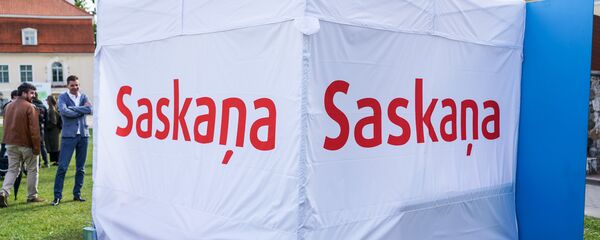 Политическая партия Согласие - Sputnik Latvija