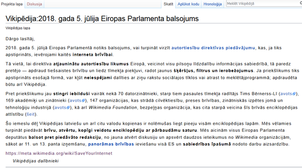 Скриншот латышской версии сайта Wikipedia Скриншот латышской версии сайта Wikipedia - Sputnik Latvija