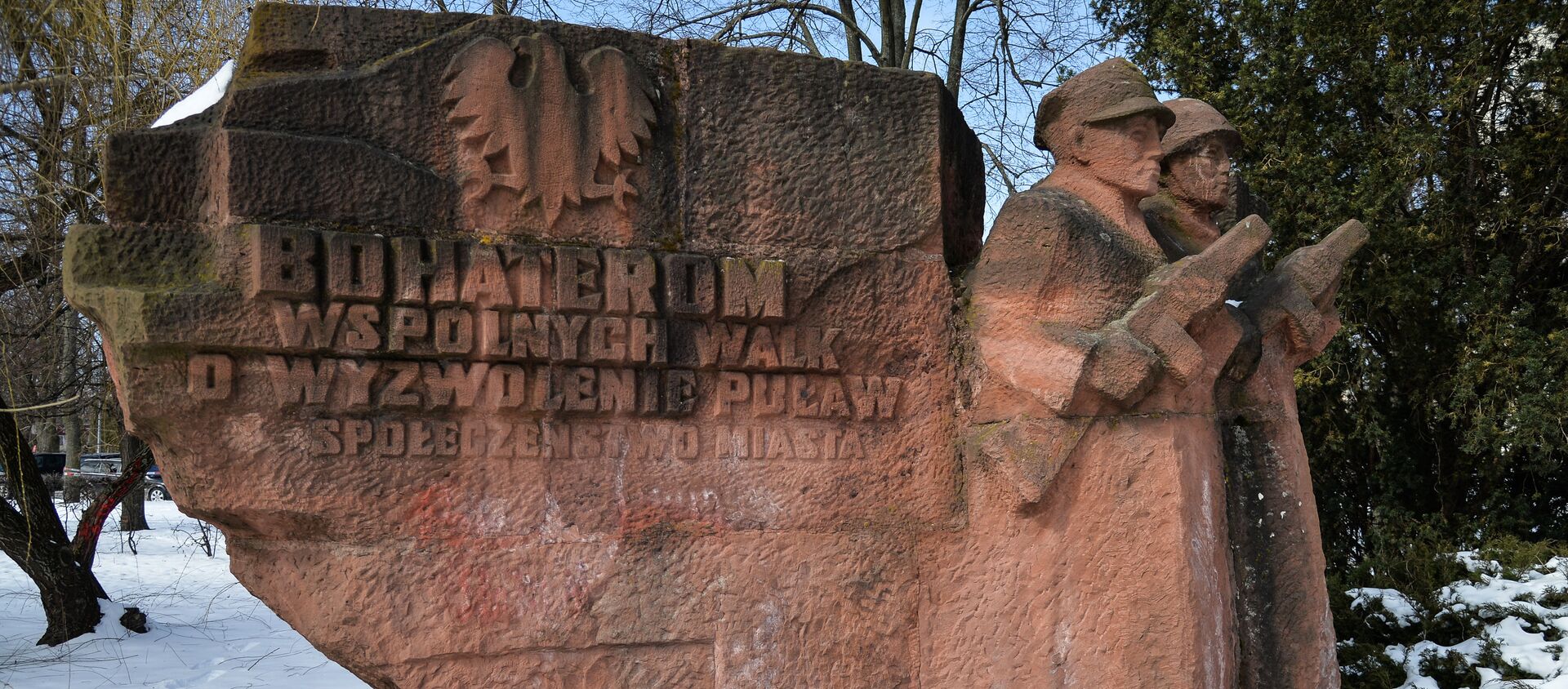 Памятник Героям совместного освобождения Пулавы. - Sputnik Латвия, 1920, 06.07.2018