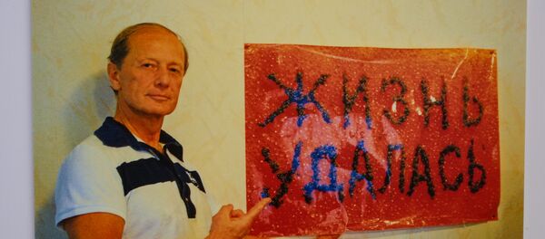 Фотовыставка Елены Бомбиной к 70-летнему юбилею Михаила Задорнова - Sputnik Латвия