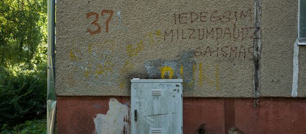 Многоквартирный дом по адресу ул. Юглас 37 - Sputnik Латвия