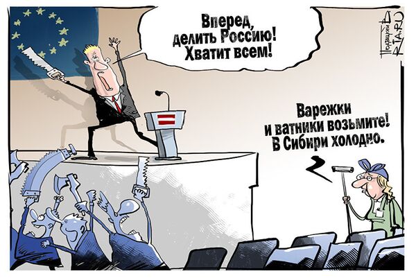 Отнять и поделить - Sputnik Латвия