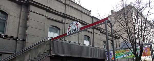 Разрушающийся Рижский цирк - Sputnik Latvija