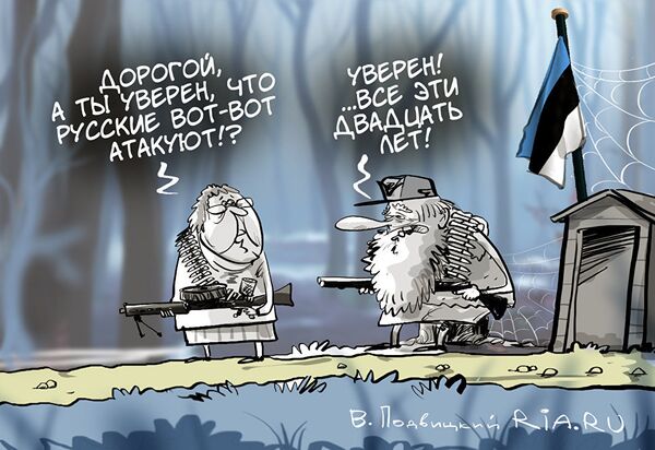 Ждут не дождутся Ждут не дождутся - Sputnik Латвия