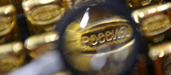 Золотые банковские слитки Золотые банковские слитки - Sputnik Latvija