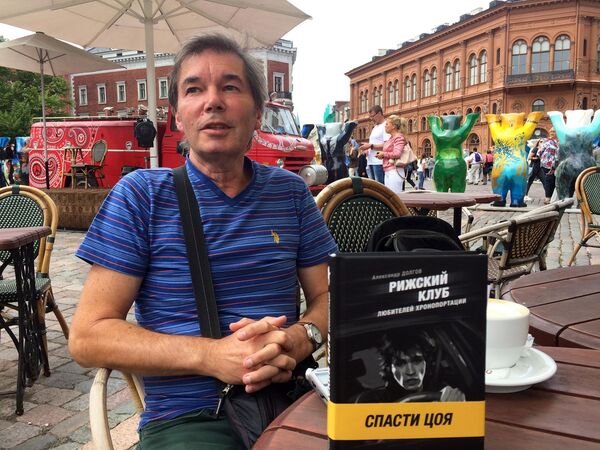 Писатель Александр Долгов со своей книгой Спасти Цоя. Рижский клуб любителей хронопортации - Sputnik Латвия