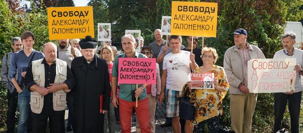 Пикет в защиту Александра Гапоненко - Sputnik Латвия
