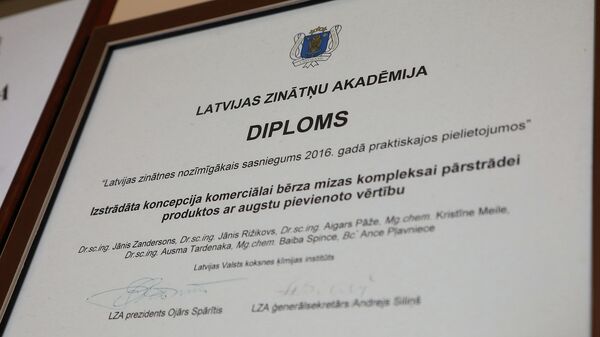Латвийская академия наук выдала группе ученых диплом – за исследования в сфере переработки коры деревьев и получения из них ценных веществ Латвийская академия наук выдала группе ученых диплом – за исследования в сфере переработки коры деревьев и получения из них ценных веществ - Sputnik Латвия