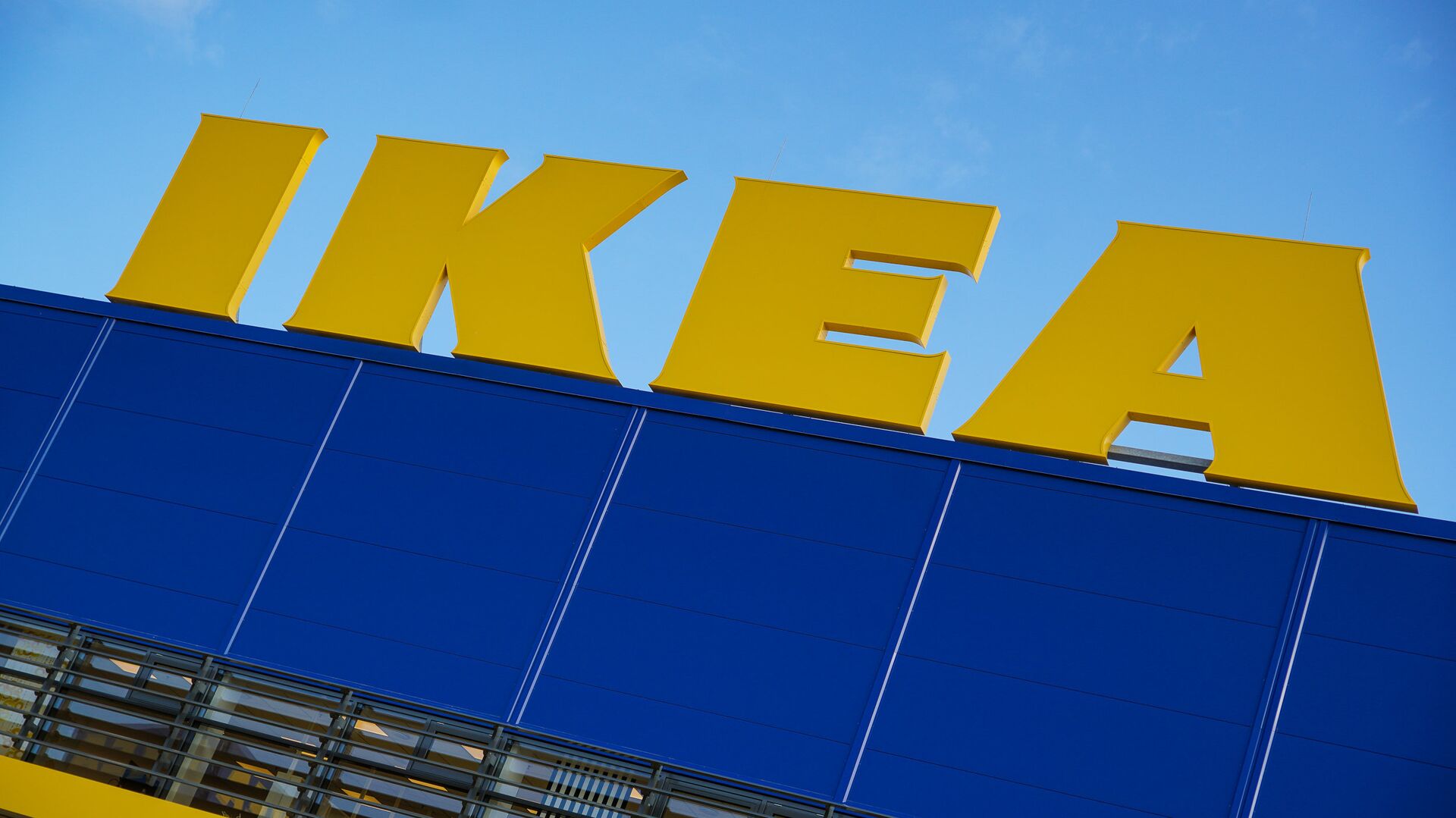 Открытие магазина IKEA в Риге - Sputnik Латвия, 1920, 08.04.2021