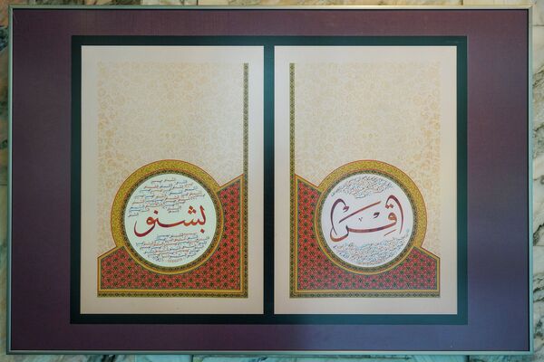 Выставка старинной суфийской живописи в рамках V международного фестиваля восточного искусства и музыки RUMI FEST - Sputnik Латвия