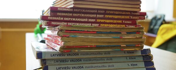Учебники на русском и латышском языках Учебники на русском и латышском языках - Sputnik Latvija