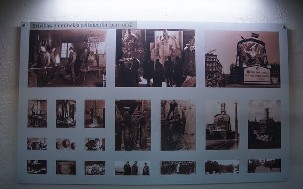 Выставка фотографий внутри Памятника Свободы - Sputnik Латвия