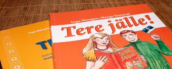 Учебники эстонского языка. - Sputnik Латвия