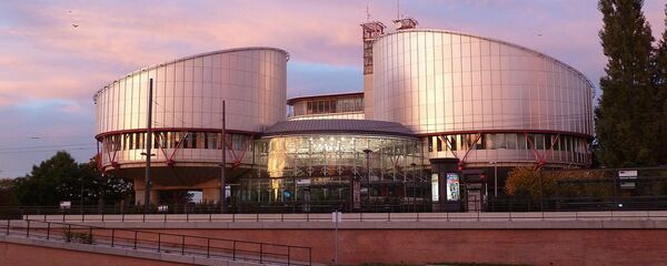 Европейский суд по правам человека - Sputnik Latvija