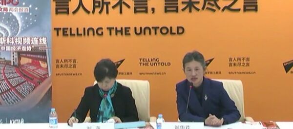 Сотрудники институтов КНР о строительстве Шелкового пути через Латвию Сотрудники институтов КНР о строительстве Шелкового пути через Латвию - Sputnik Латвия