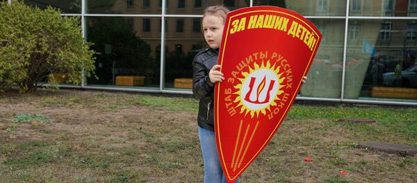 Марш в защиту русских школ Наш выбор. 15 сентября 2018 г. - Sputnik Латвия