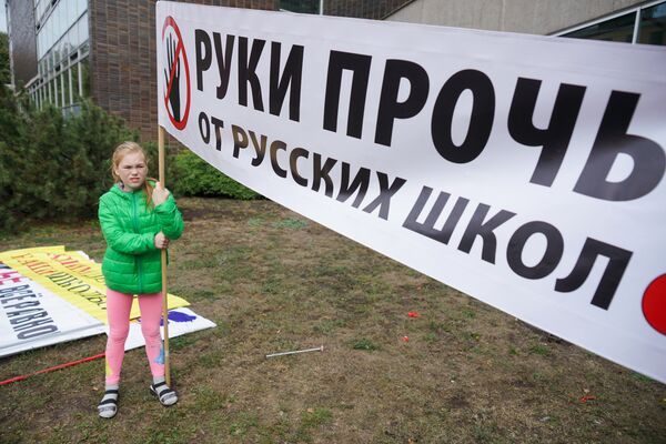 Марш в защиту русских школ Наш выбор. 15 сентября 2018 г. - Sputnik Латвия