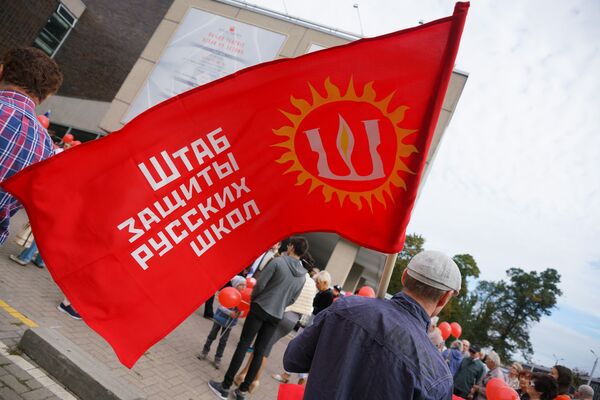 Марш в защиту русских школ Наш выбор. 15 сентября 2018 г. - Sputnik Латвия