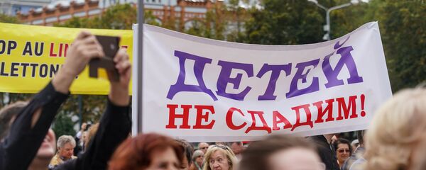 Марш в защиту русских школ Наш выбор. 15 сентября 2018 г. - Sputnik Latvija