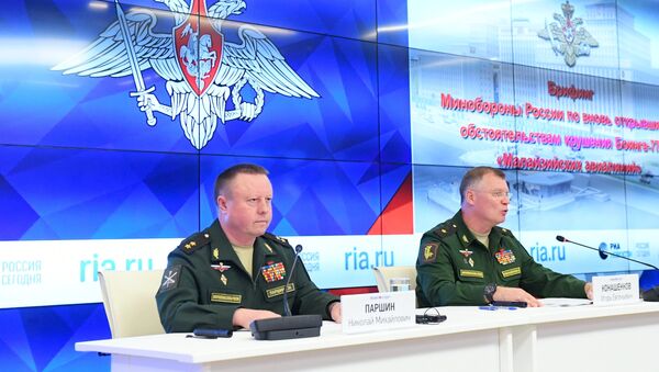 Krievijas Aizsardzības ministrija atklājusi datus par raķeti, kas notrieca reisa MH17 Boeing - Sputnik Latvija