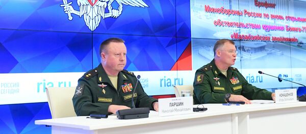 Krievijas Aizsardzības ministrija atklājusi datus par raķeti, kas notrieca reisa MH17 Boeing - Sputnik Latvija