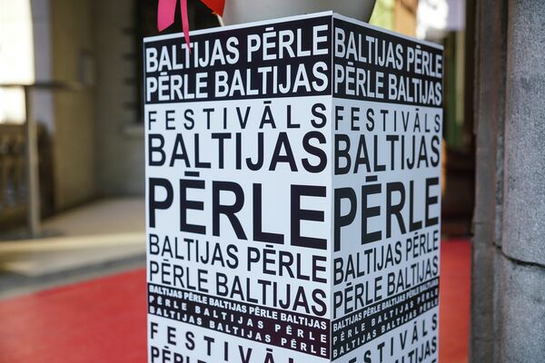 Фестиваль Балтийская жемчужина - Sputnik Латвия