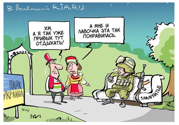 Не видишь, занято! Не видишь, занято! - Sputnik Латвия