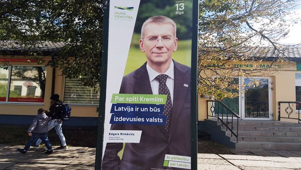 Предвыборный плакат главы МИД Латвии Эдгарса Ринкевичса - Sputnik Латвия