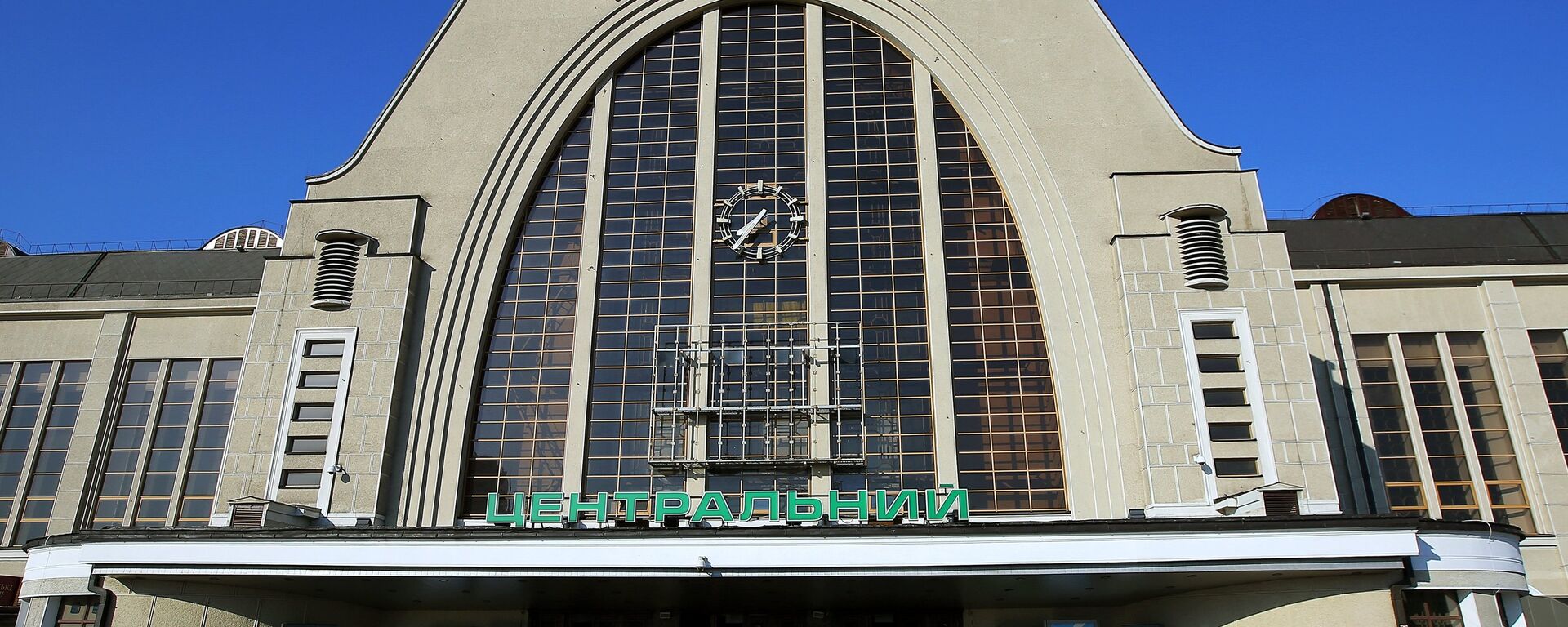 Здание Центрального железнодорожного вокзала в Киеве. - Sputnik Латвия, 1920, 27.09.2018