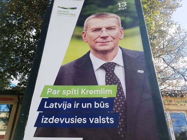 По заветам Ринкевичса: что Латвия может сделать назло России - Sputnik Латвия