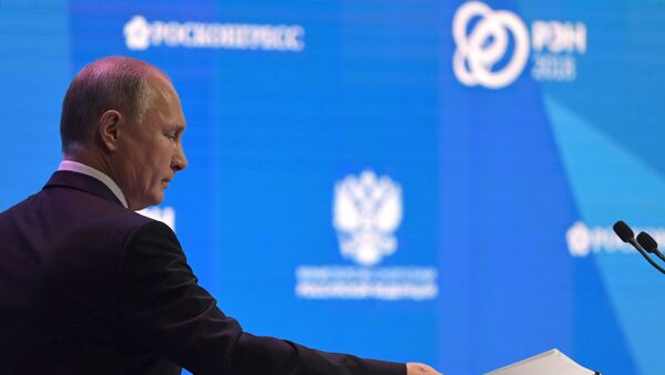 Президент РФ В. Путин принял участие в международном форуме Российская энергетическая неделя - Sputnik Латвия