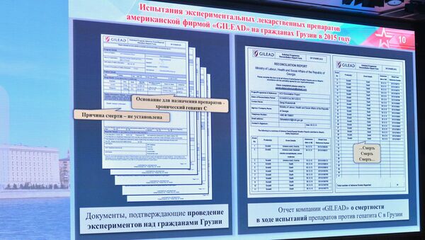 Брифинг министерства обороны РФ по биологическому оружию - Sputnik Latvija