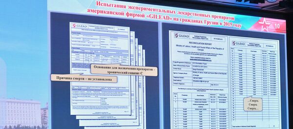 Брифинг министерства обороны РФ по биологическому оружию Брифинг министерства обороны РФ по биологическому оружию - Sputnik Latvija