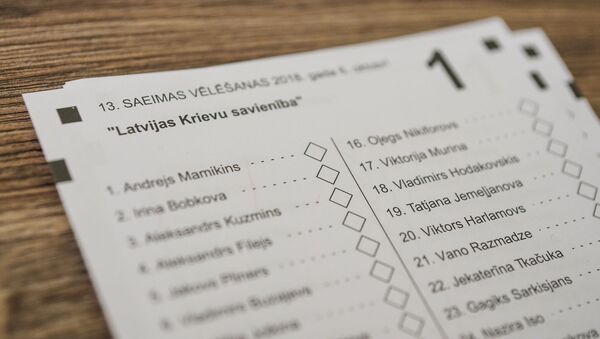 Бюллетени для голосования - Sputnik Латвия