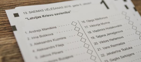 Бюллетени для голосования Бюллетени для голосования - Sputnik Latvija