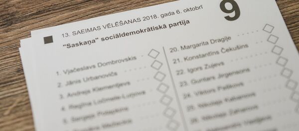 Бюллетени для голосования - Sputnik Латвия