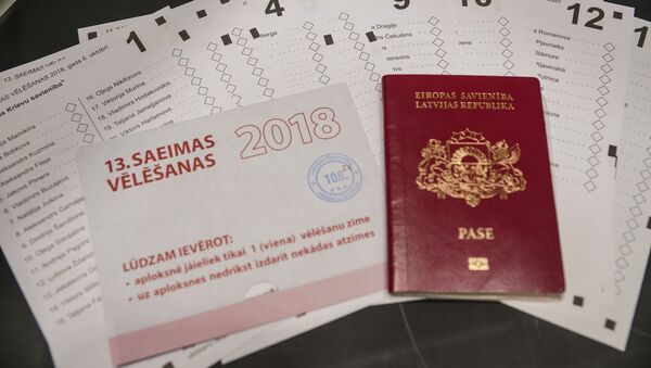 Бюллетень для голосования и паспорт гражданина Латвийской республики - Sputnik Latvija