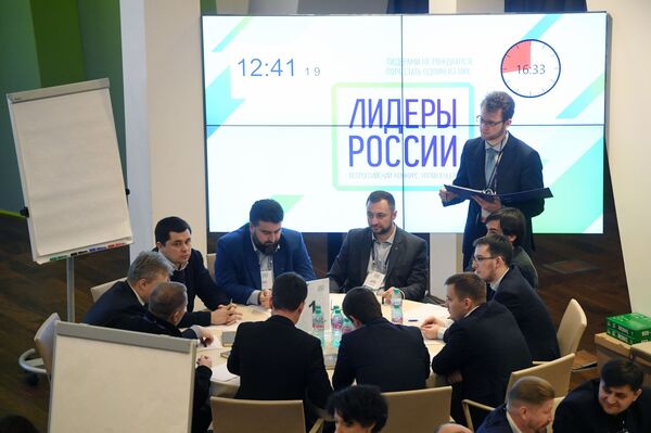 Конкурс Лидеры России: теперь и для соотечественников - Sputnik Латвия
