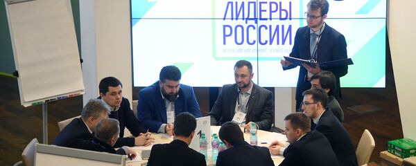 Konkurss Krievijas līderi Konkurss Krievijas līderi - Sputnik Latvija