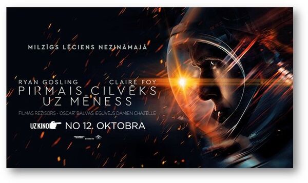 Человек на Луне уже в Латвии: в главной роли Райан Гослинг - Sputnik Латвия