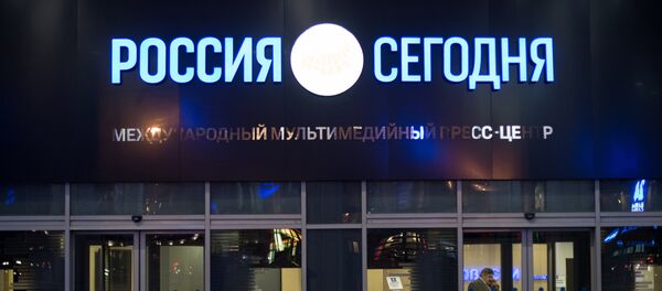 Вывеска МИА Россия сегодня - Sputnik Латвия