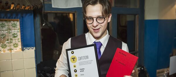 Хенрийс Арайс - Sputnik Латвия