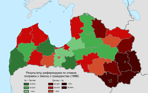 Неграждане Латвии, выходите в дверь: как НАТО и ЕС приоткрыли окна натурализации - Sputnik Латвия
