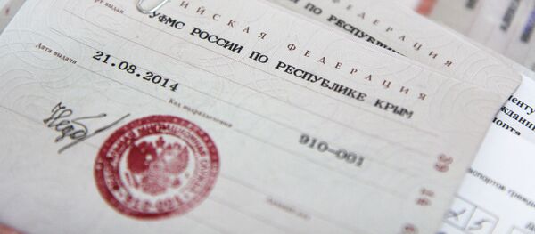 Паспорта граждан Российской Федерации - Sputnik Латвия